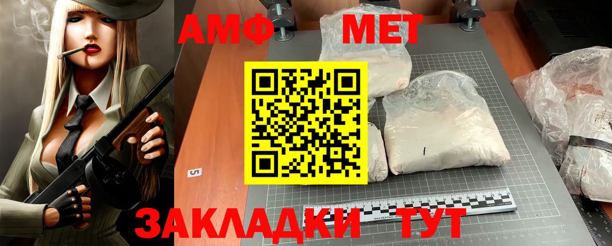 Лсд 25 Ачхой-Мартан