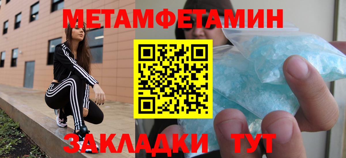 Амфетамин Розовый  АМФ  Амфетамин  Вход с VPN  Ачхой-Мартан 