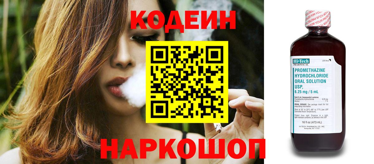 Мефедрон Ачхой-Мартан