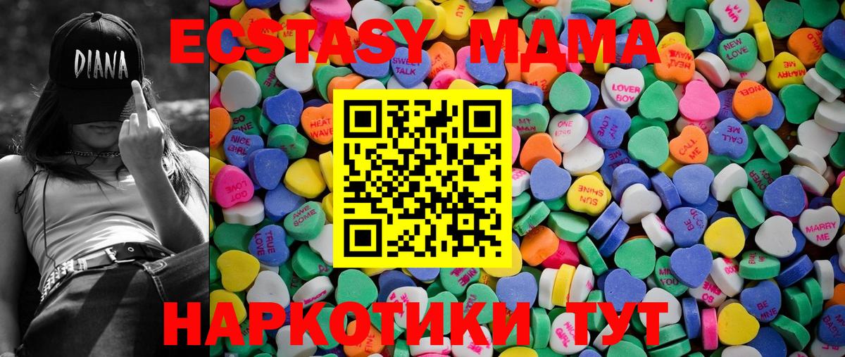 Ecstasy 99% Ачхой-Мартан