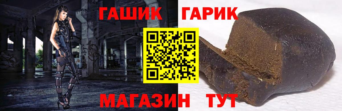 ГАШИШ Premium  ГАШ AMNESIA HAZE  Ачхой-Мартан 