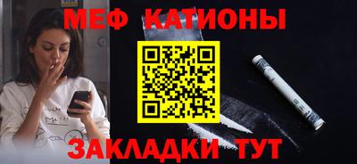 ALPHA-PVP Балашиха