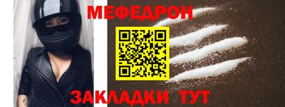 мефедрон VHQ Аргун