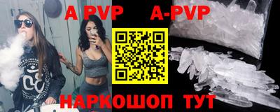 мефедрон VHQ Аргун