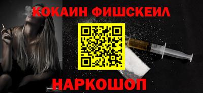 кокаин колумбия Апрелевка
