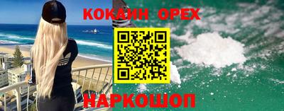 скорость mdpv Абинск