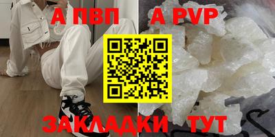 круглые Апшеронск