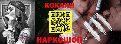 гашиш Абакан