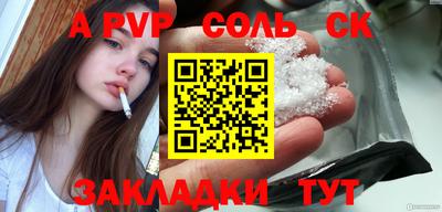 мефедрон VHQ Аргун