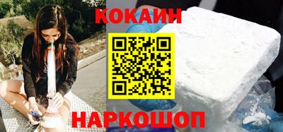 кокаин колумбия Апрелевка