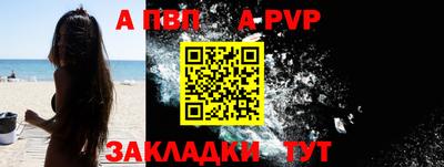 круглые Апшеронск