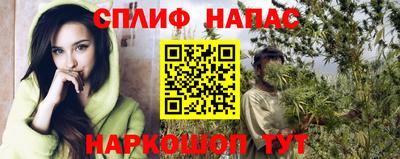 мефедрон VHQ Аргун
