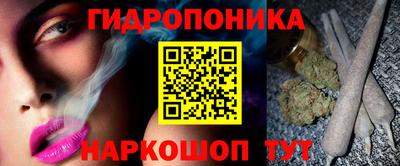 прущие грибы Балаково