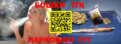 прущие грибы Балаково