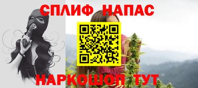 мефедрон VHQ Аргун