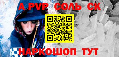 кокаин колумбия Апрелевка