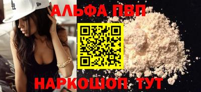 круглые Апшеронск