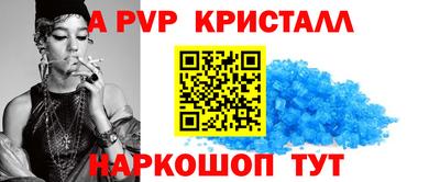 дживик Азнакаево