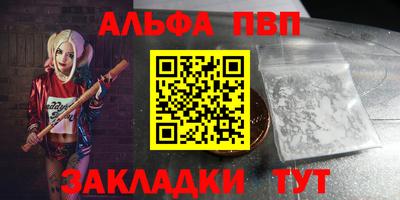 мефедрон VHQ Аргун