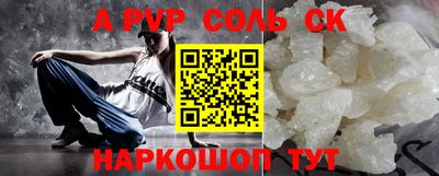 скорость mdpv Абинск