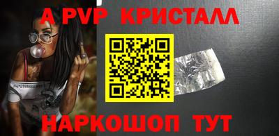 круглые Апшеронск