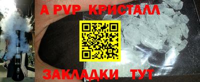 мефедрон VHQ Аргун