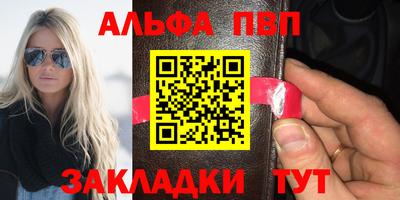мефедрон VHQ Аргун