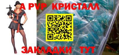 круглые Апшеронск