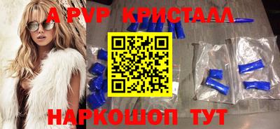 круглые Апшеронск