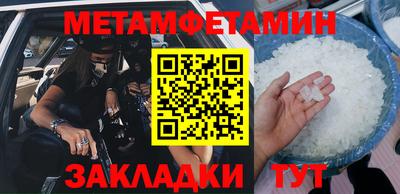 дживик Азнакаево