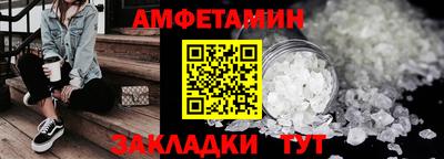 круглые Апшеронск