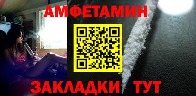 мефедрон VHQ Аргун