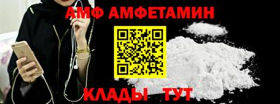 мефедрон VHQ Аргун