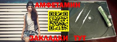 мефедрон VHQ Аргун