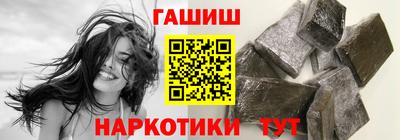 круглые Апшеронск