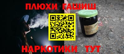 гашиш Абакан