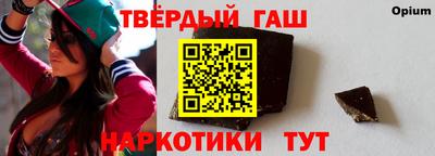 круглые Апшеронск