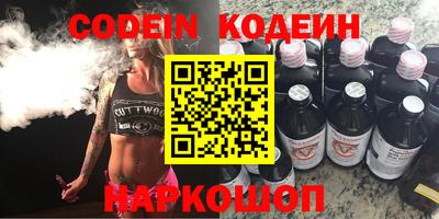 мефедрон VHQ Аргун