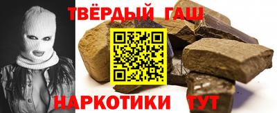 прущие грибы Балаково