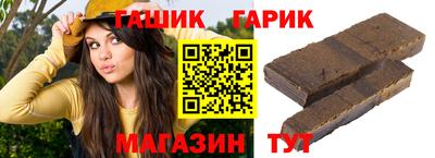 мефедрон VHQ Аргун