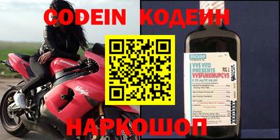 круглые Апшеронск