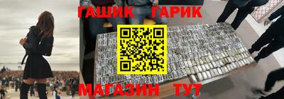 круглые Апшеронск