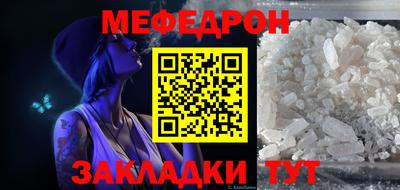 круглые Апшеронск