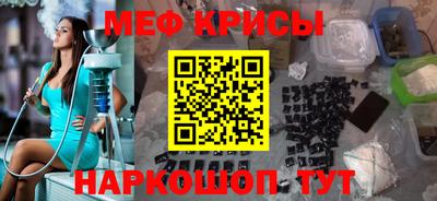 мефедрон VHQ Аргун