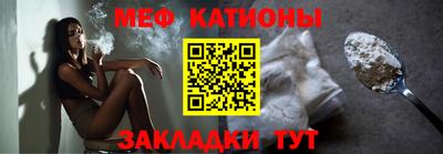 скорость mdpv Абинск