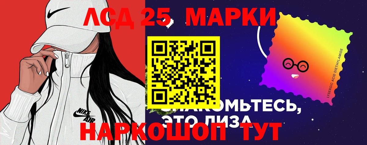 мега tor  ЛСД экстази ecstasy  LSD-25 экстази ecstasy  Вход с VPN  Ачхой-Мартан 