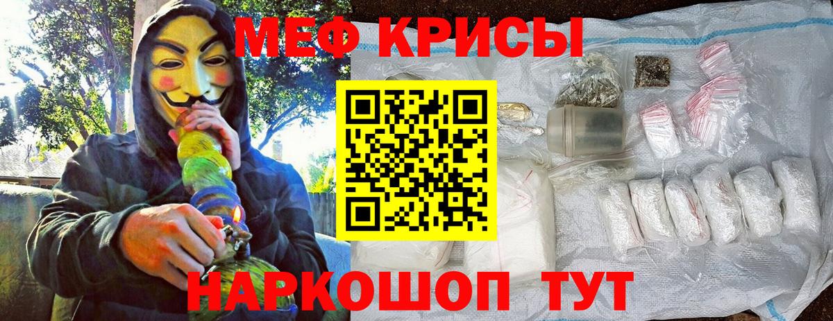 МЕТАДОН  A PVP СОЛЬ   МЕФ кристаллы  Ачхой-Мартан  Амфетамин   Вход с VPN  ЭКСТАЗИ  Марихуана  ГАШ 
