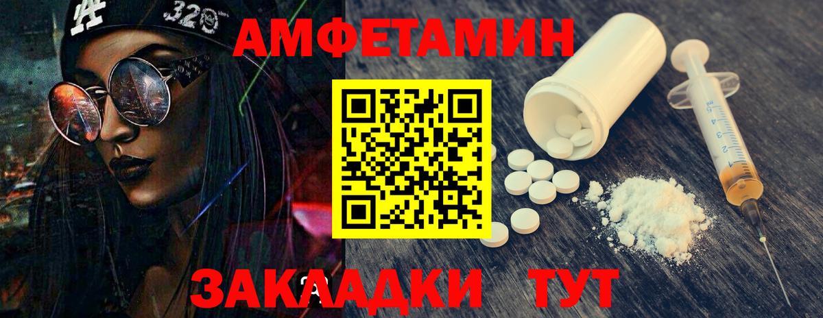 Метамфетамин мет Ачхой-Мартан