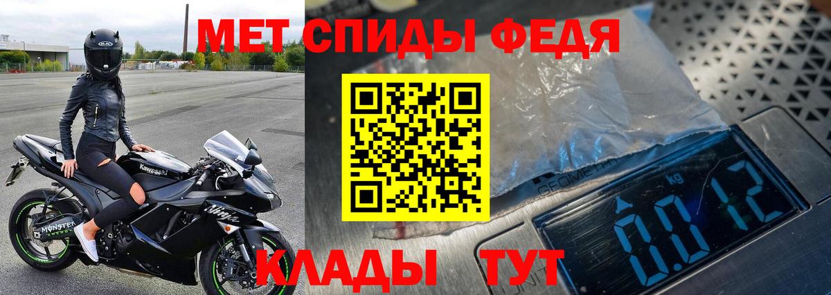 Ачхой-Мартан  МЕТАМФЕТАМИН Декстрометамфетамин 99.9%  Вход с VPN  МЕТАМФЕТАМИН Декстрометамфетамин 99.9% 