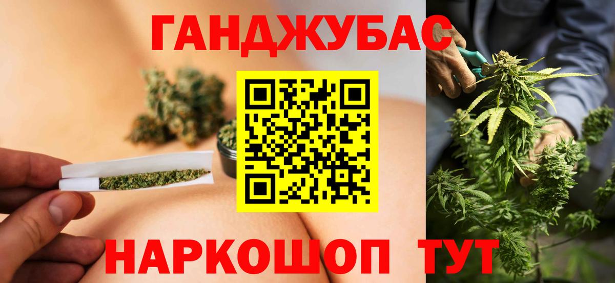 Ачхой-Мартан  Шишки марихуана Bruce Banner  МАРИХУАНА VHQ  Бошки марихуана планчик  Канабис индика  Вход с VPN 